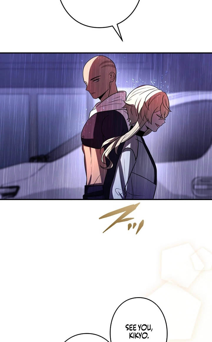 Read Hidden Class Gravity User chapter 185 image 97 on Lezhin