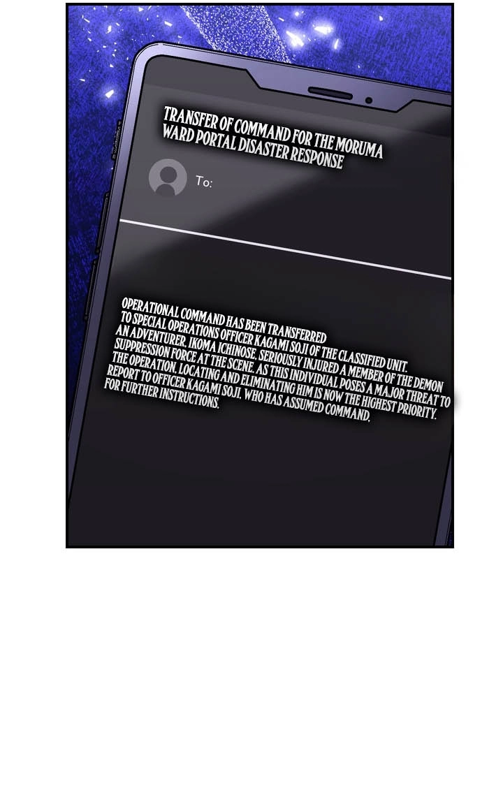 Read Hidden Class Gravity User chapter 188 image 103 on Lezhin