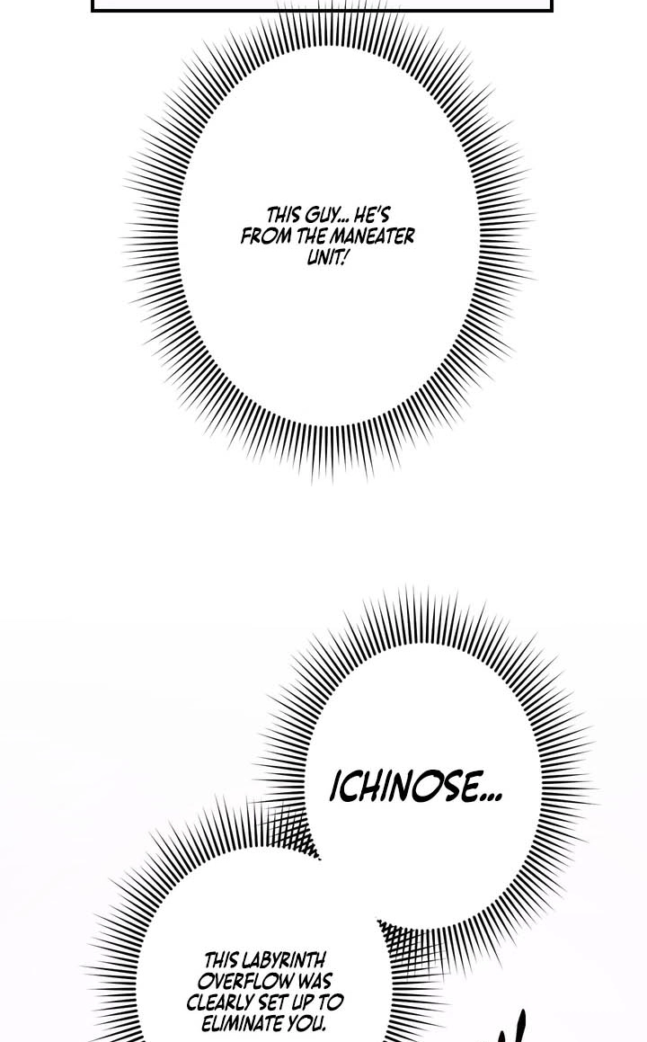 Read Hidden Class Gravity User chapter 188 image 106 on Lezhin