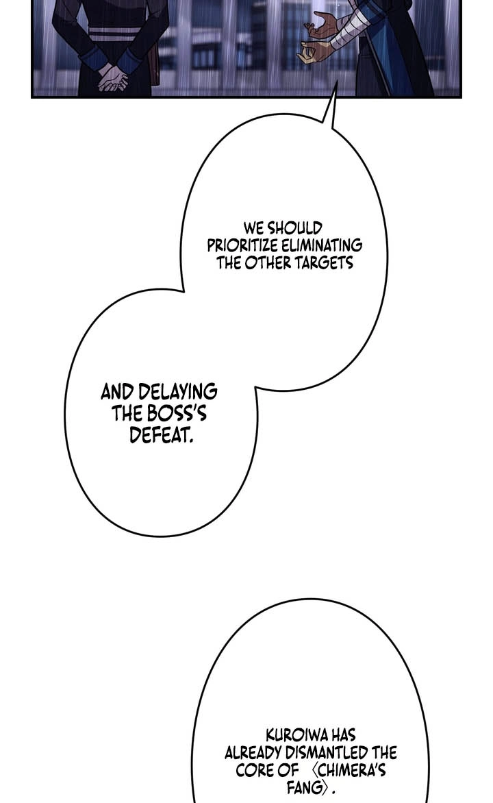 Read Hidden Class Gravity User chapter 188 image 11 on Lezhin