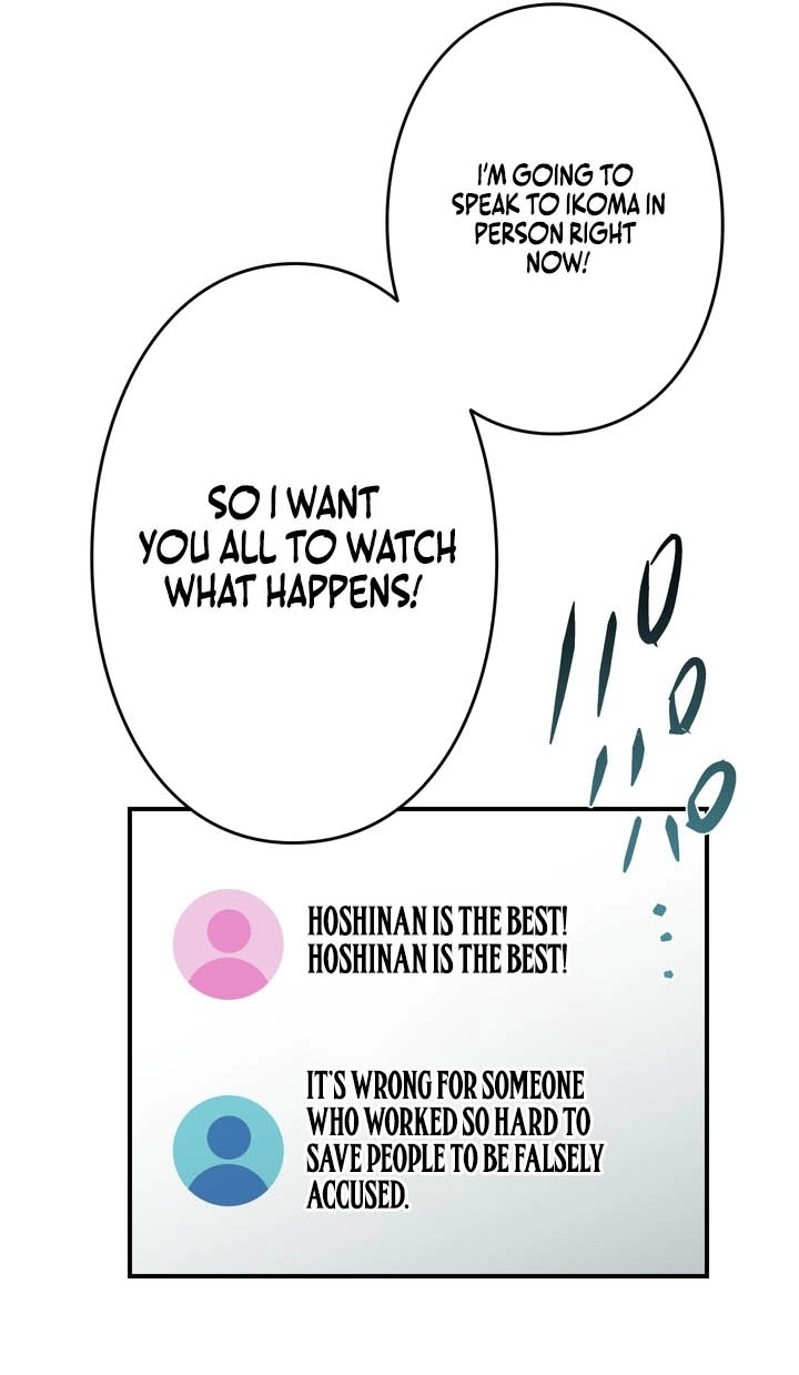 Read Hidden Class Gravity User chapter 188 image 87 on Lezhin