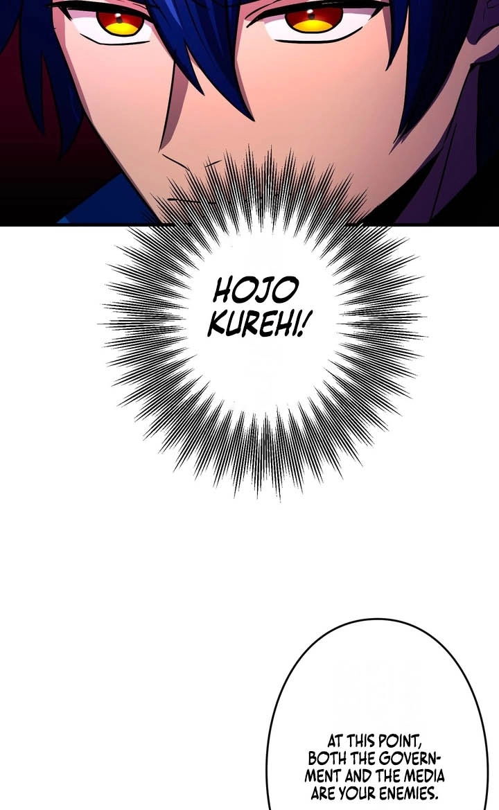 Read Hidden Class Gravity User chapter 190 image 16 on Lezhin