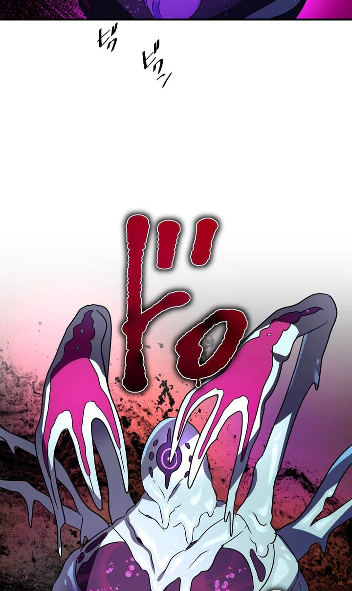 Read Hidden Class Gravity User chapter 191 image 66 on Lezhin