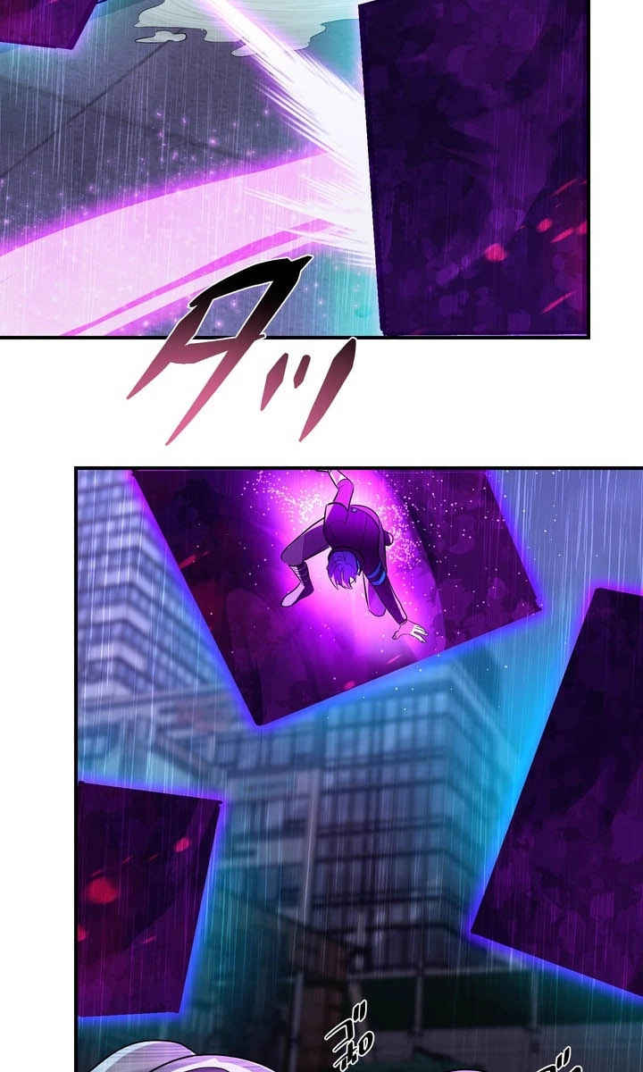 Read Hidden Class Gravity User chapter 193 image 88 on Lezhin