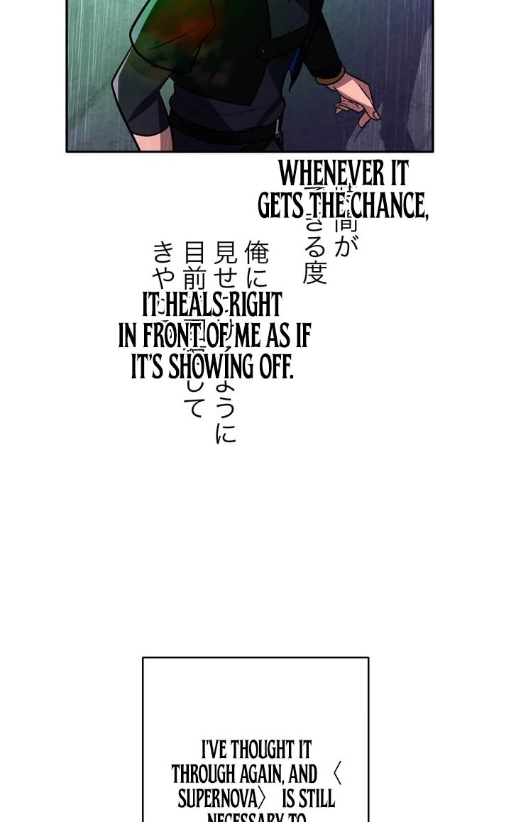 Read Hidden Class Gravity User chapter 195 image 91 on Lezhin