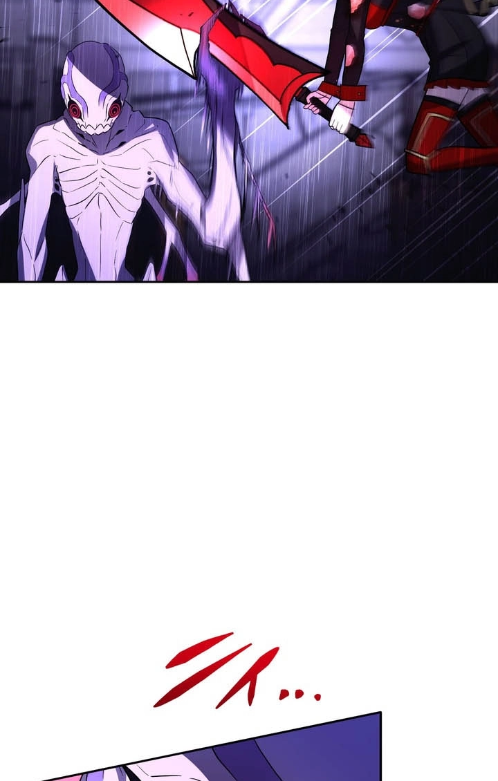 Read Hidden Class Gravity User chapter 196 image 11 on Lezhin