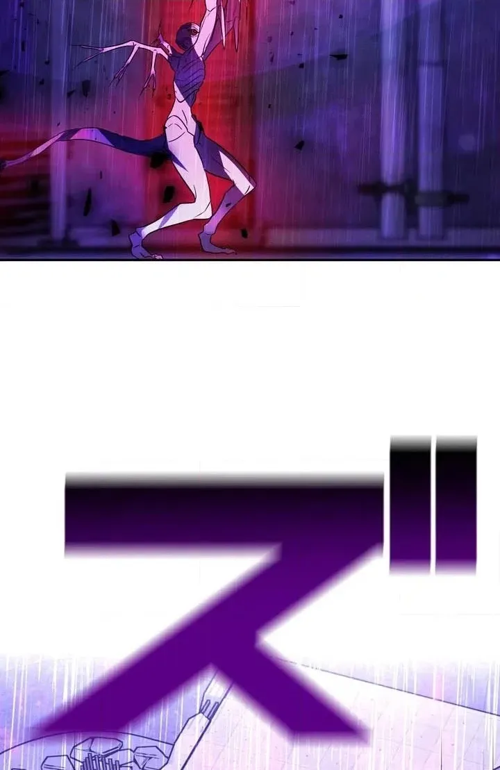 Read Hidden Class Gravity User chapter 197 image 9 on Lezhin