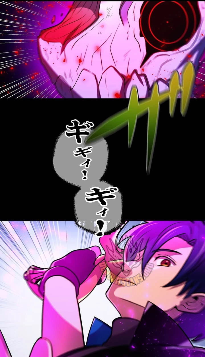 Read Hidden Class Gravity User chapter 199 image 63 on Lezhin