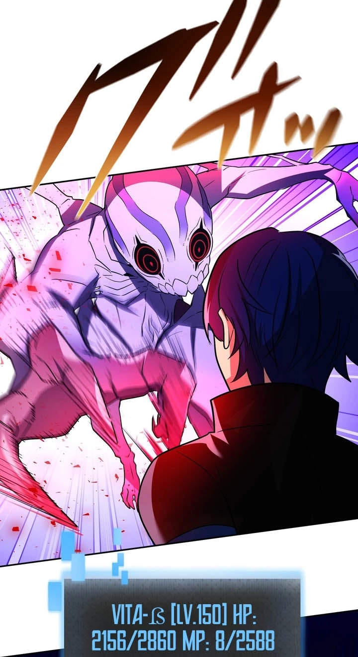 Read Hidden Class Gravity User chapter 199 image 8 on Lezhin