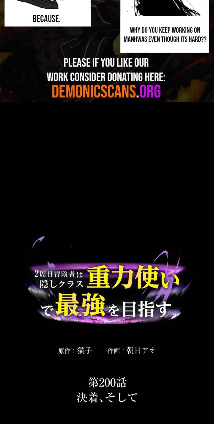 Read Hidden Class Gravity User chapter 200 image 2 on Lezhin