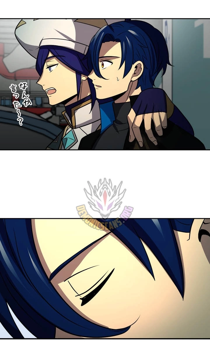 Read Hidden Class Gravity User chapter 201 image 67 on Lezhin