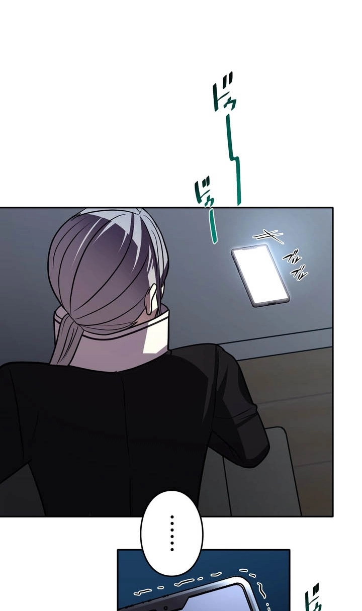 Read Hidden Class Gravity User chapter 201 image 81 on Lezhin