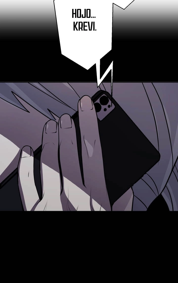 Read Hidden Class Gravity User chapter 201 image 84 on Lezhin