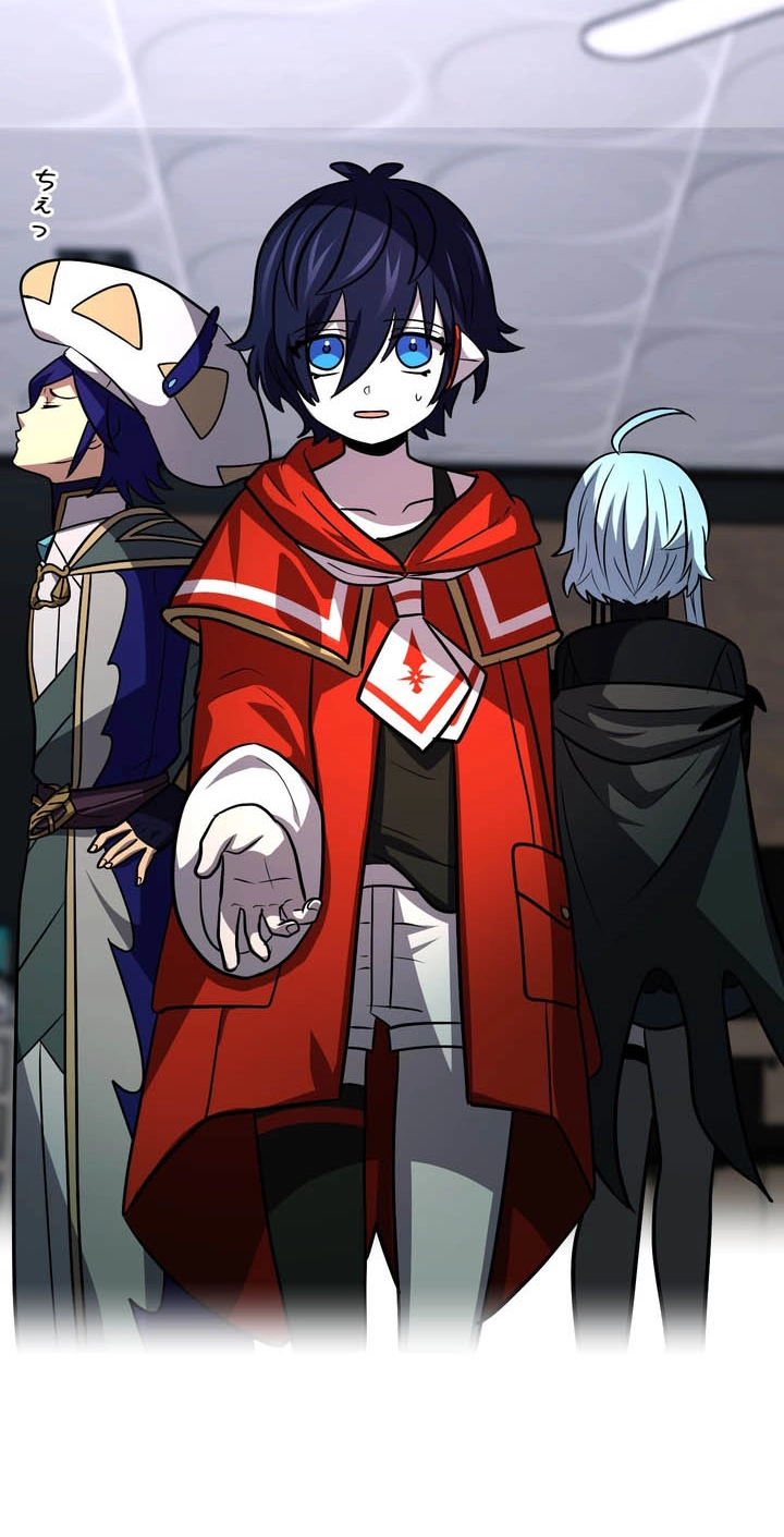 Read Hidden Class Gravity User chapter 202 image 17 on Lezhin