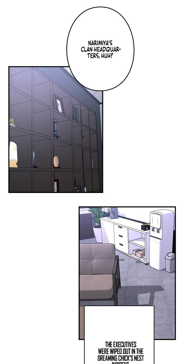 Read Hidden Class Gravity User chapter 202 image 18 on Lezhin