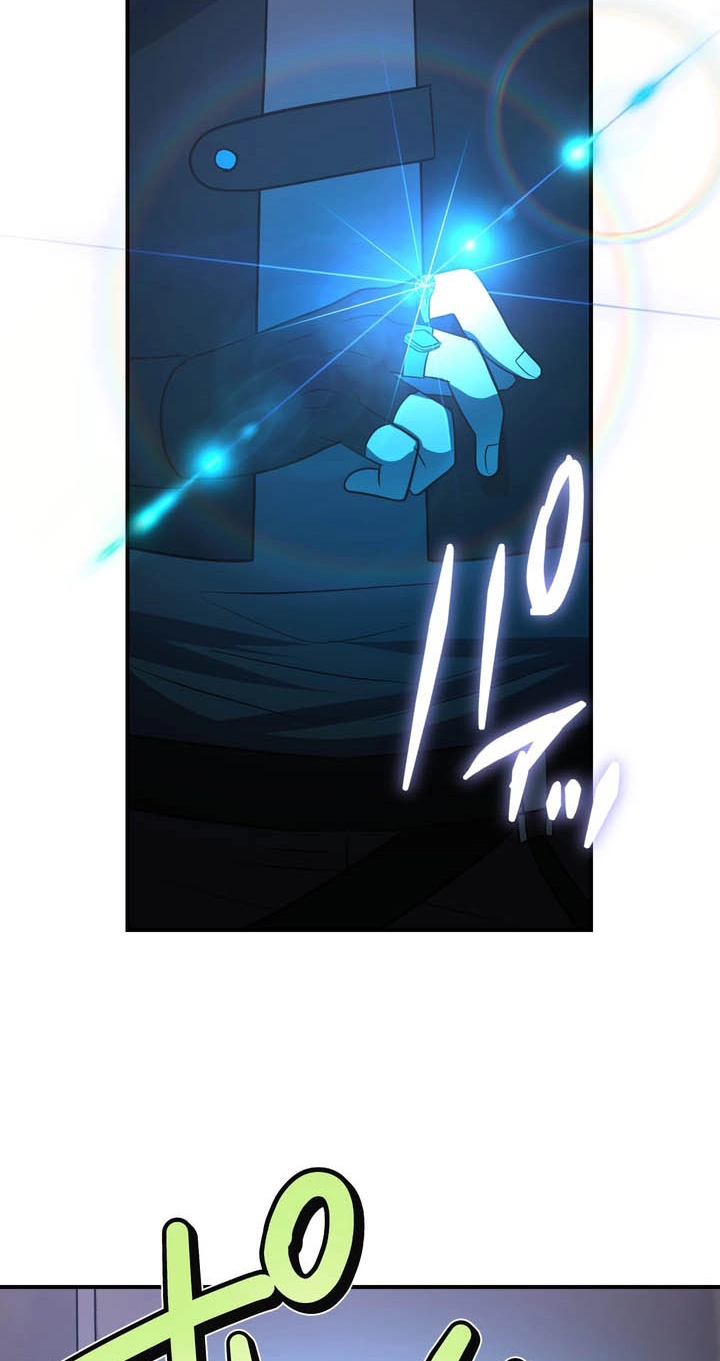 Read Hidden Class Gravity User chapter 202 image 47 on Lezhin