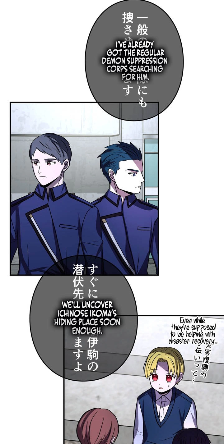 Read Hidden Class Gravity User chapter 202 image 66 on Lezhin