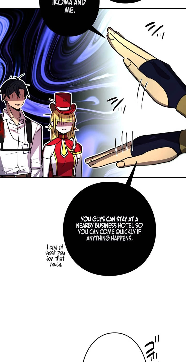 Read Hidden Class Gravity User chapter 202 image 7 on Lezhin