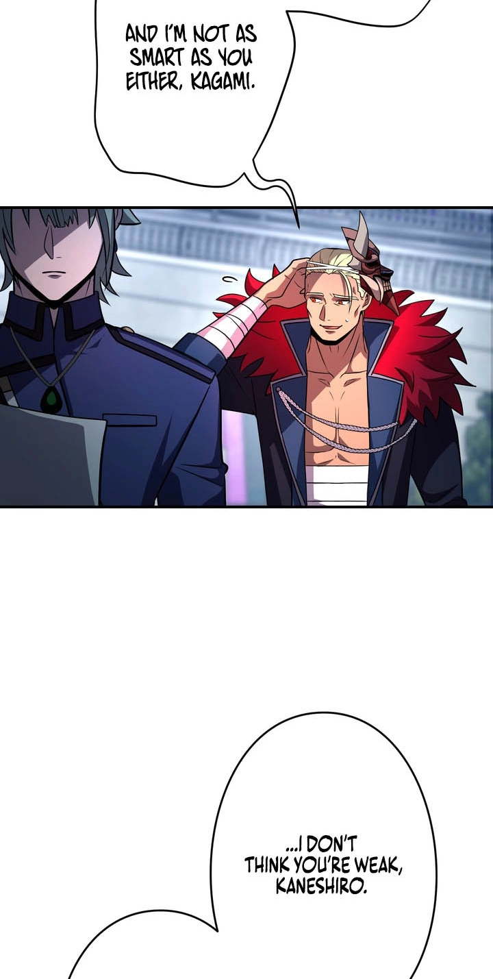Read Hidden Class Gravity User chapter 202 image 75 on Lezhin