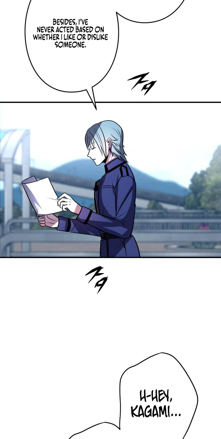 Read Hidden Class Gravity User chapter 202 image 76 on Lezhin