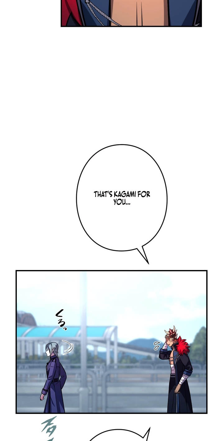 Read Hidden Class Gravity User chapter 202 image 83 on Lezhin