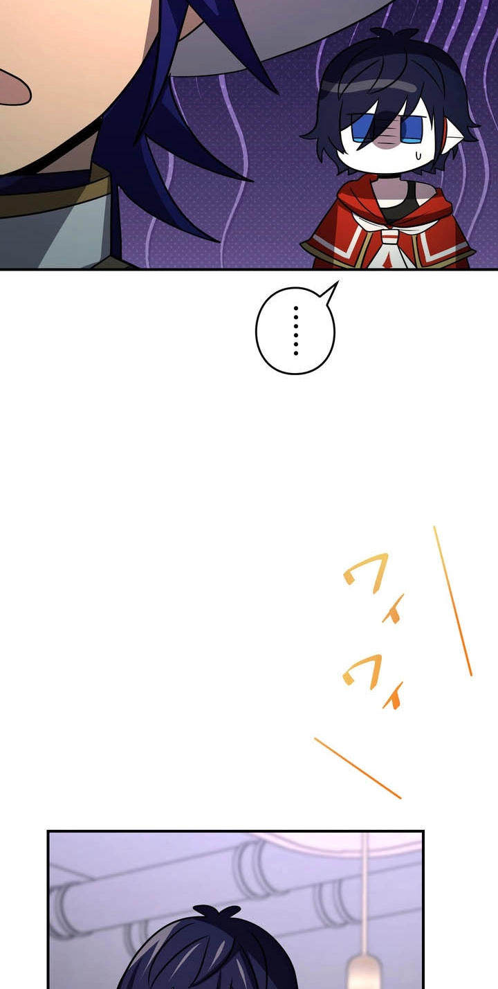Read Hidden Class Gravity User chapter 203 image 12 on Lezhin