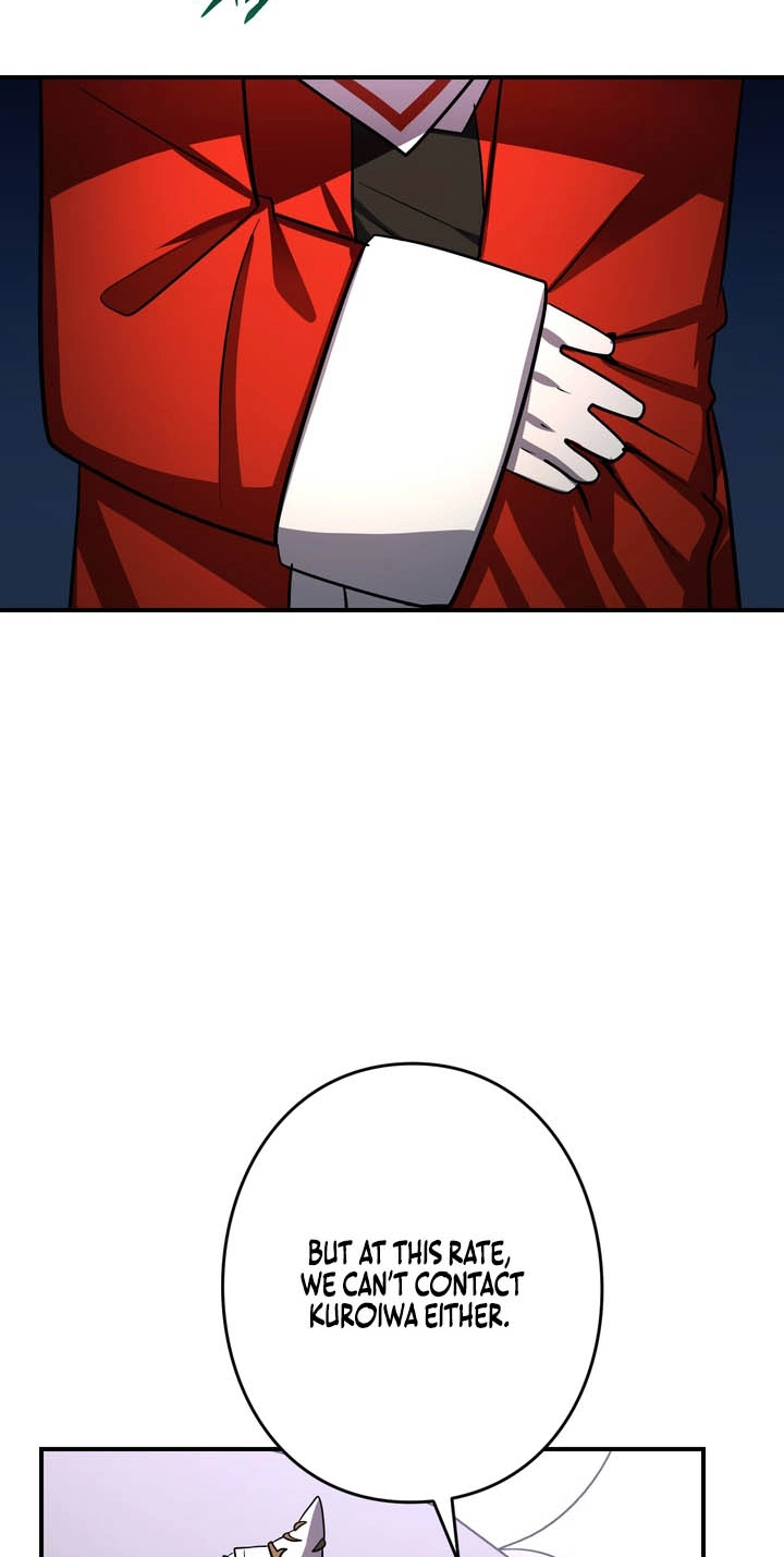 Read Hidden Class Gravity User chapter 203 image 16 on Lezhin