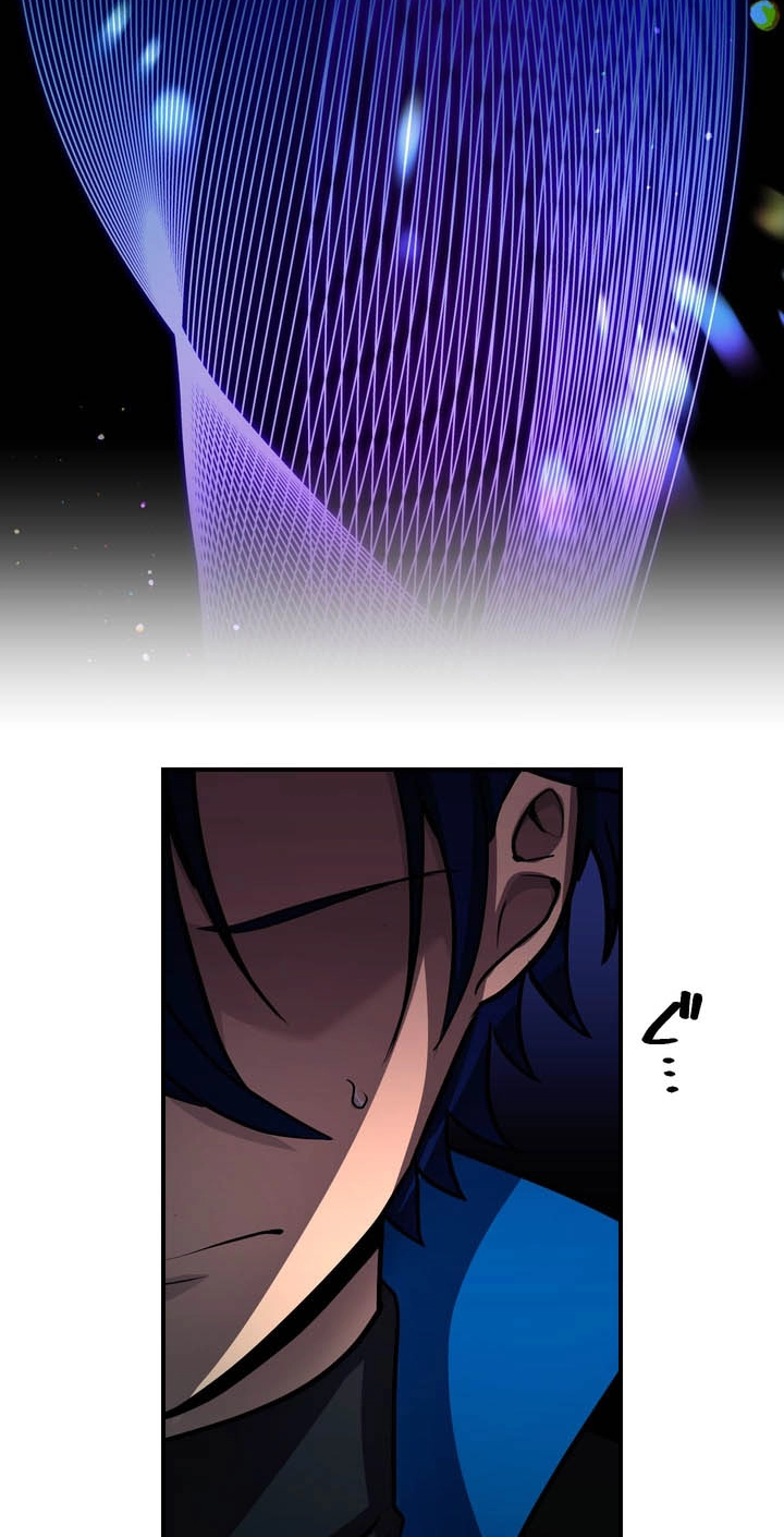 Read Hidden Class Gravity User chapter 203 image 74 on Lezhin