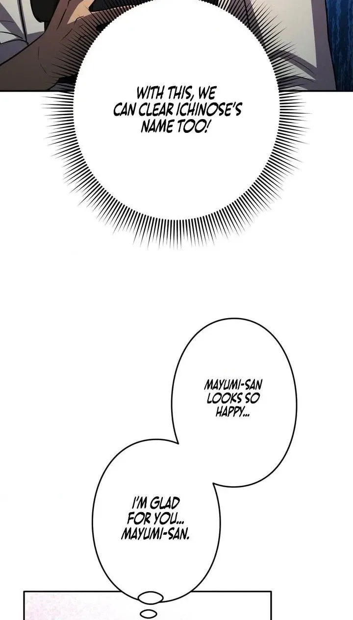 Read Hidden Class Gravity User chapter 204 image 39 on Lezhin