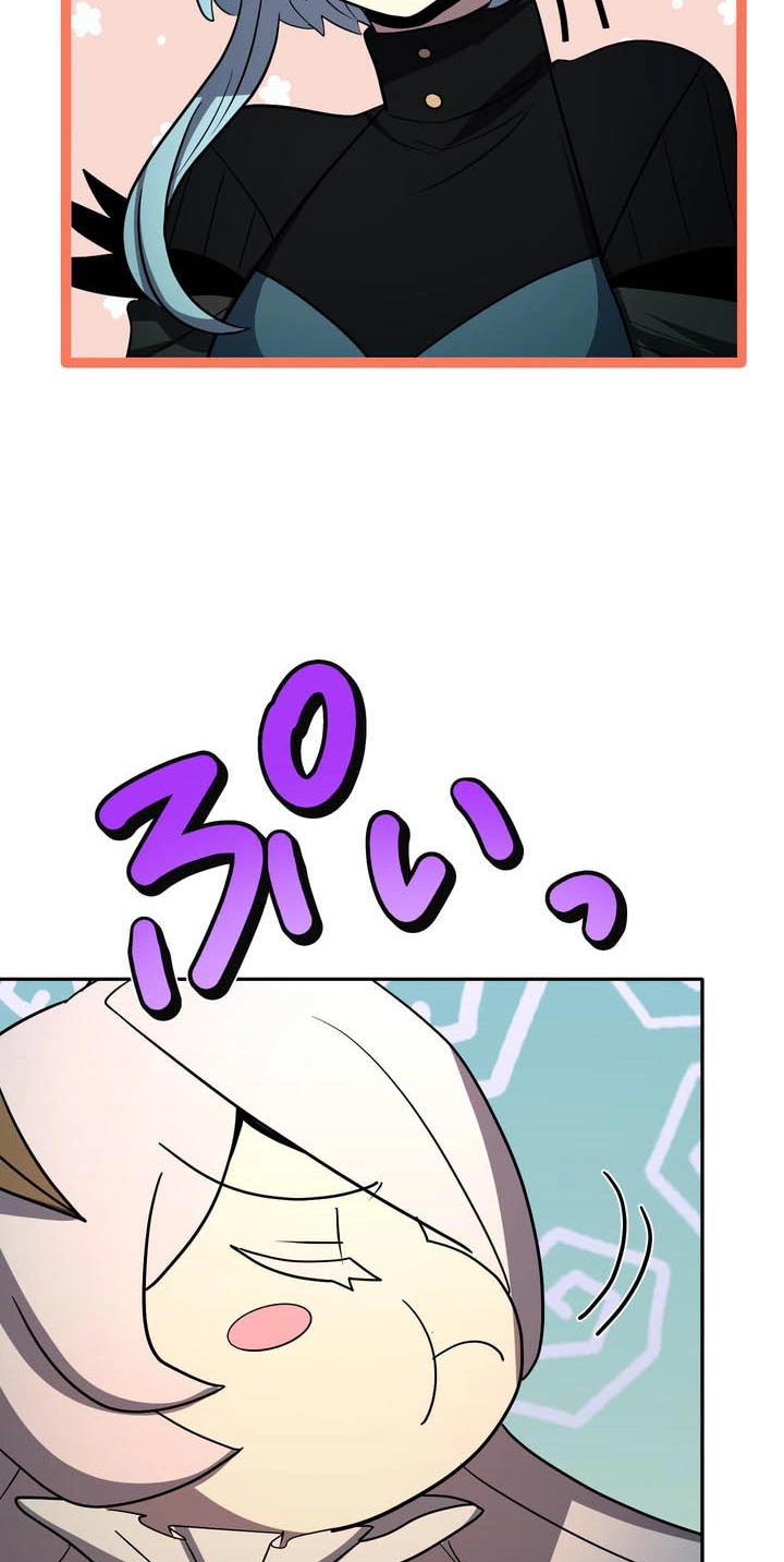 Read Hidden Class Gravity User chapter 204 image 4 on Lezhin