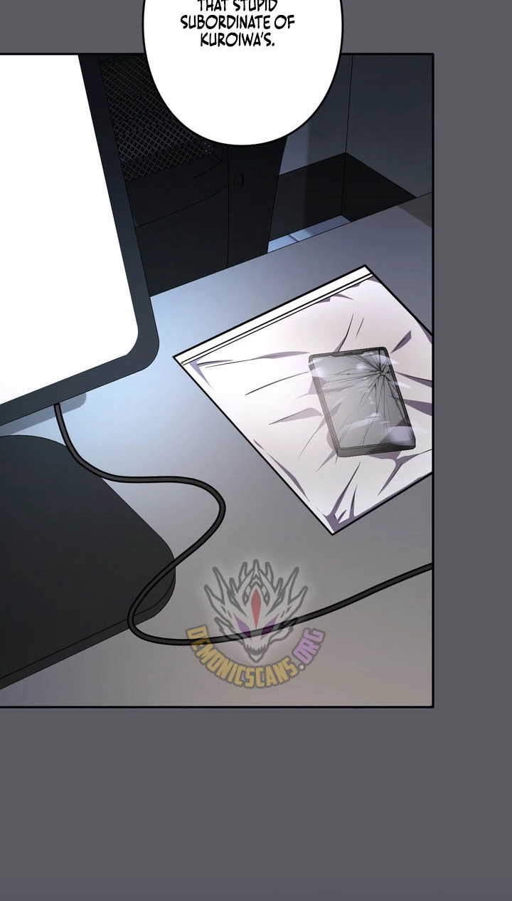 Read Hidden Class Gravity User chapter 204 image 43 on Lezhin