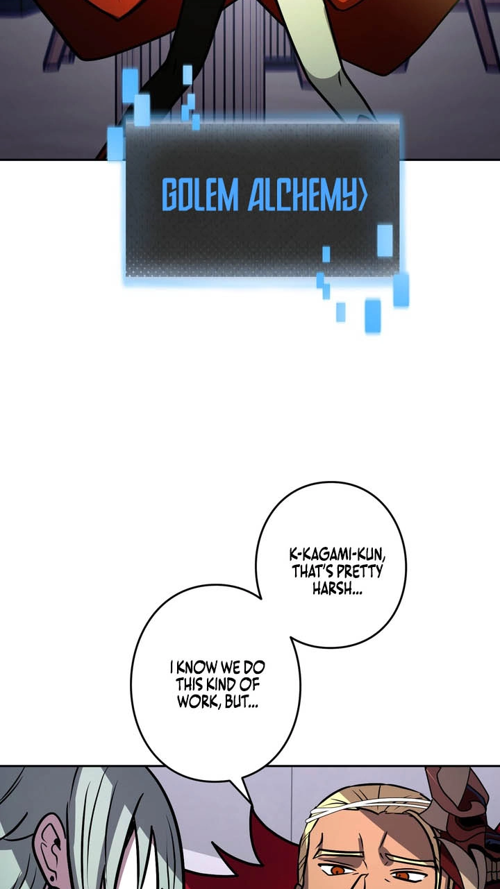 Read Hidden Class Gravity User chapter 204 image 75 on Lezhin