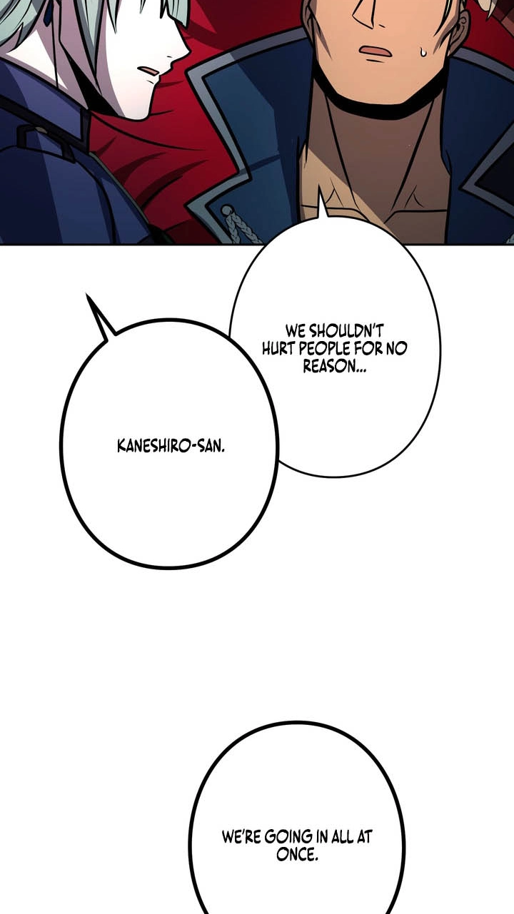 Read Hidden Class Gravity User chapter 204 image 76 on Lezhin