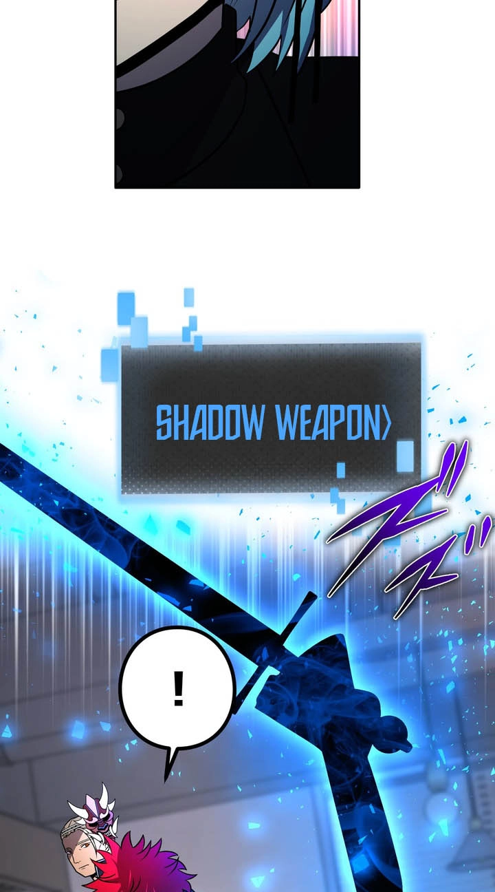 Read Hidden Class Gravity User chapter 205 image 12 on Lezhin