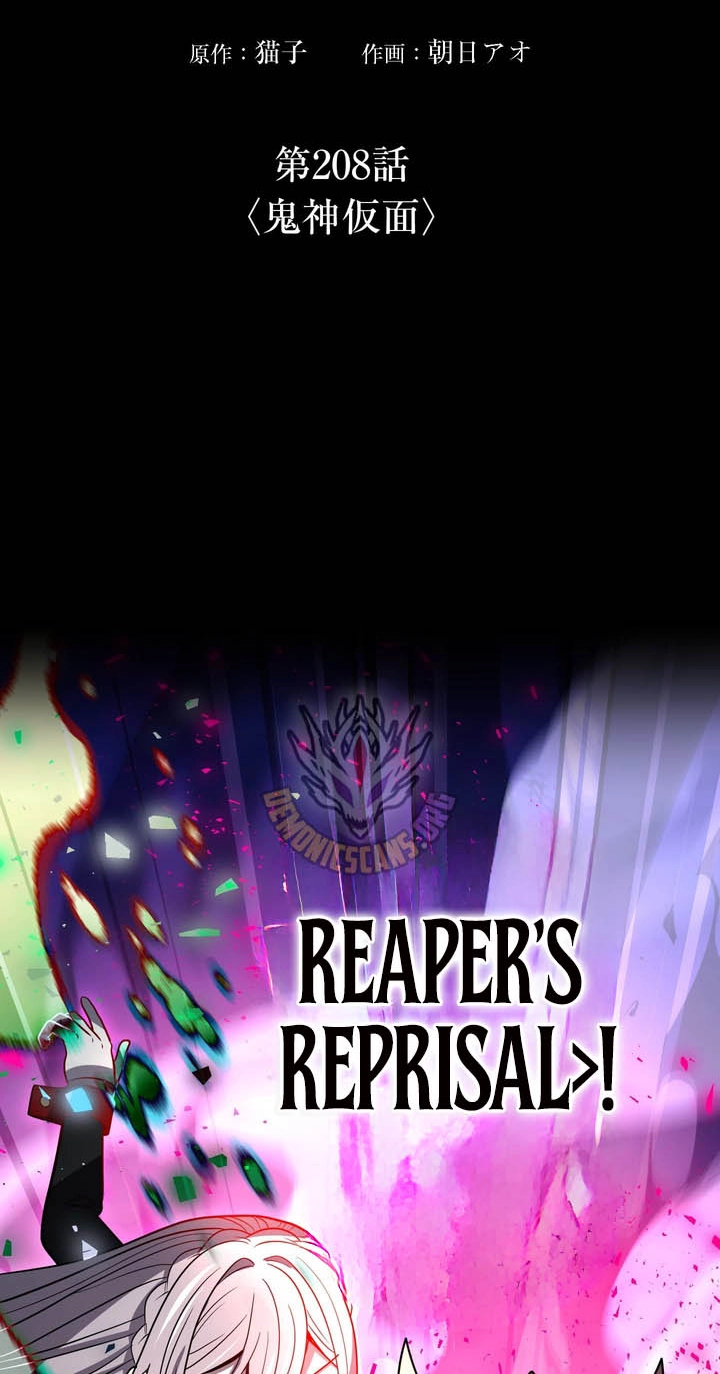 Read Hidden Class Gravity User chapter 208 image 3 on Lezhin