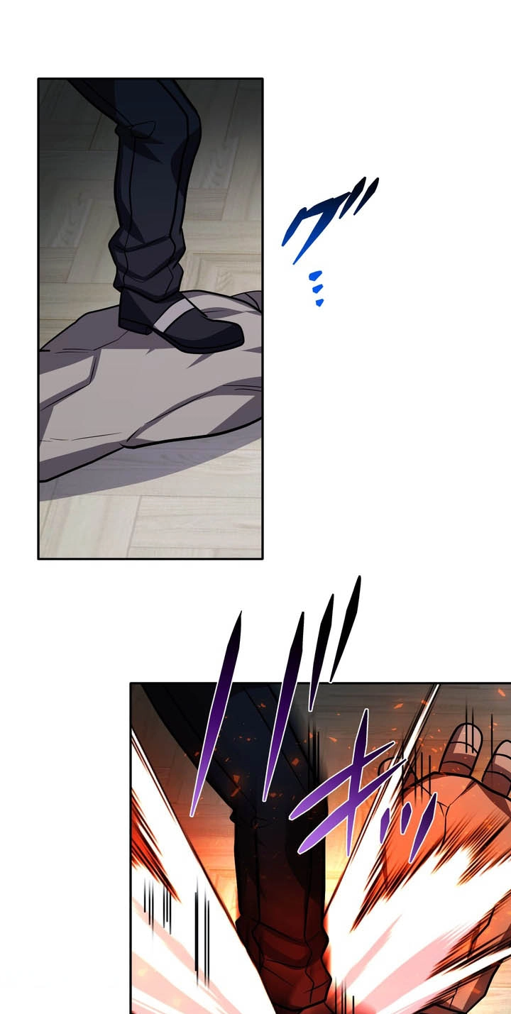 Read Hidden Class Gravity User chapter 208 image 42 on Lezhin