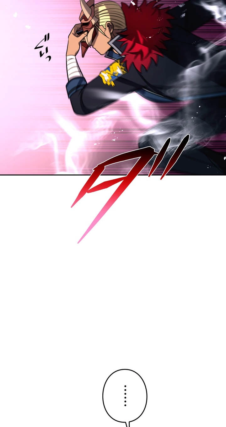 Read Hidden Class Gravity User chapter 209 image 38 on Lezhin