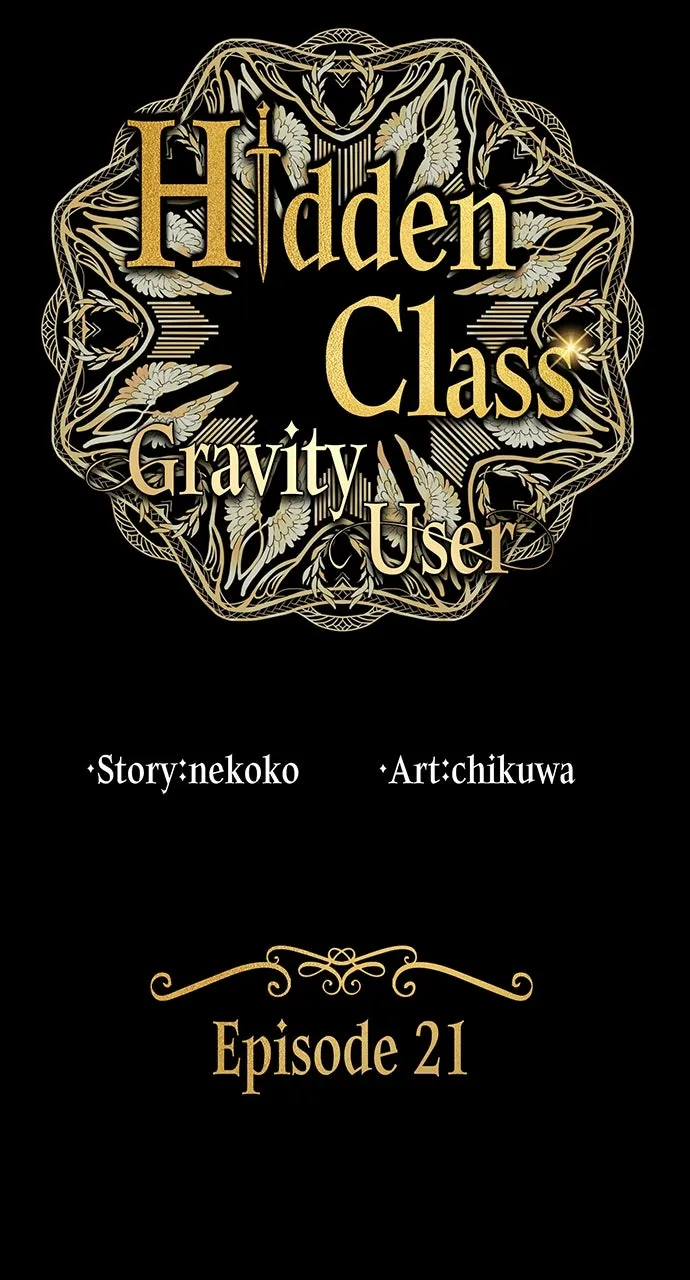 Read Hidden Class Gravity User chapter 21 image 0 on Lezhin