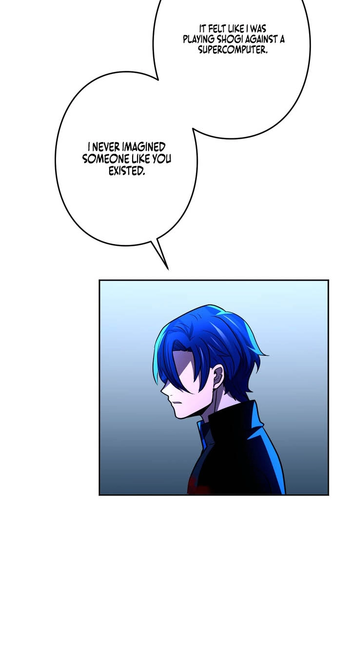Read Hidden Class Gravity User chapter 211 image 76 on Lezhin