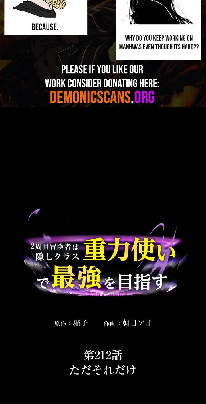 Read Hidden Class Gravity User chapter 212 image 2 on Lezhin
