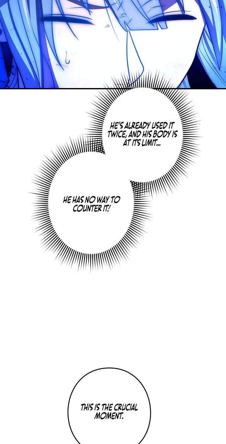Read Hidden Class Gravity User chapter 212 image 5 on Lezhin