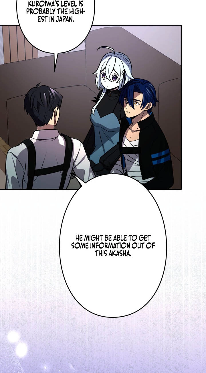 Read Hidden Class Gravity User chapter 213 image 50 on Lezhin