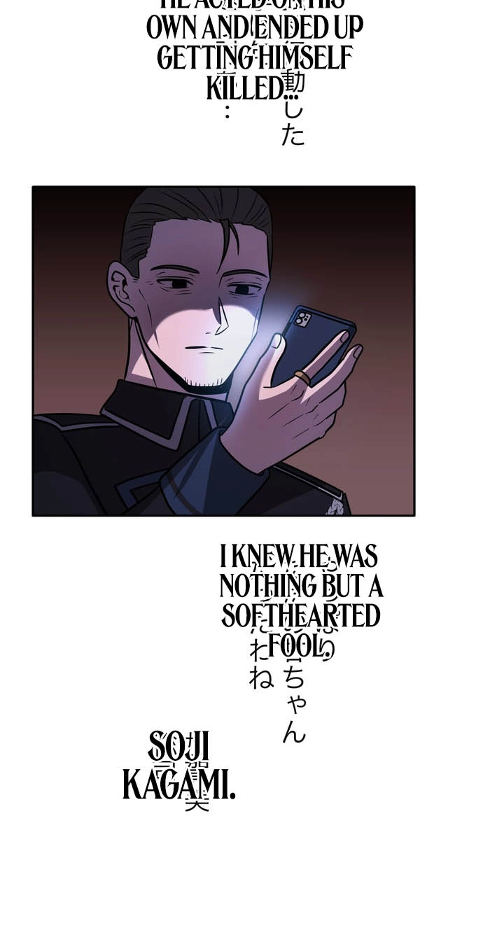 Read Hidden Class Gravity User chapter 213 image 60 on Lezhin