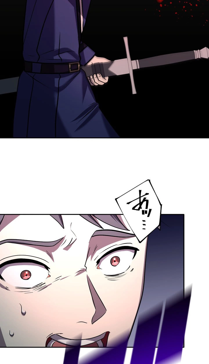 Read Hidden Class Gravity User chapter 214 image 13 on Lezhin