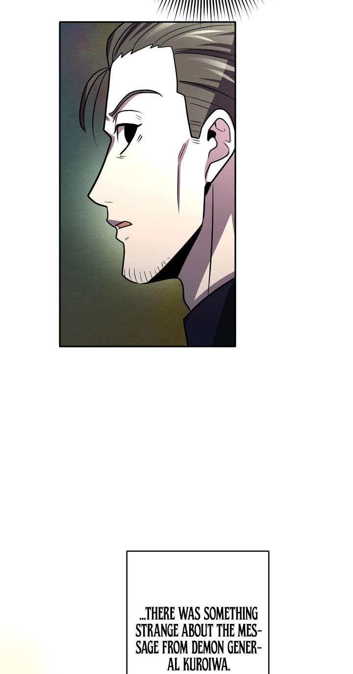Read Hidden Class Gravity User chapter 215 image 75 on Lezhin