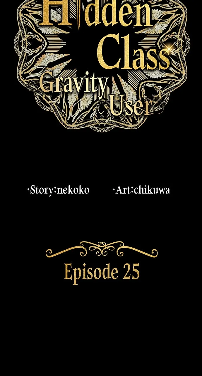 Read Hidden Class Gravity User chapter 25 image 5 on Lezhin