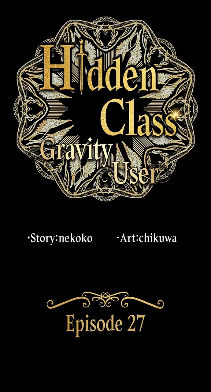 Read Hidden Class Gravity User chapter 27 image 0 on Lezhin