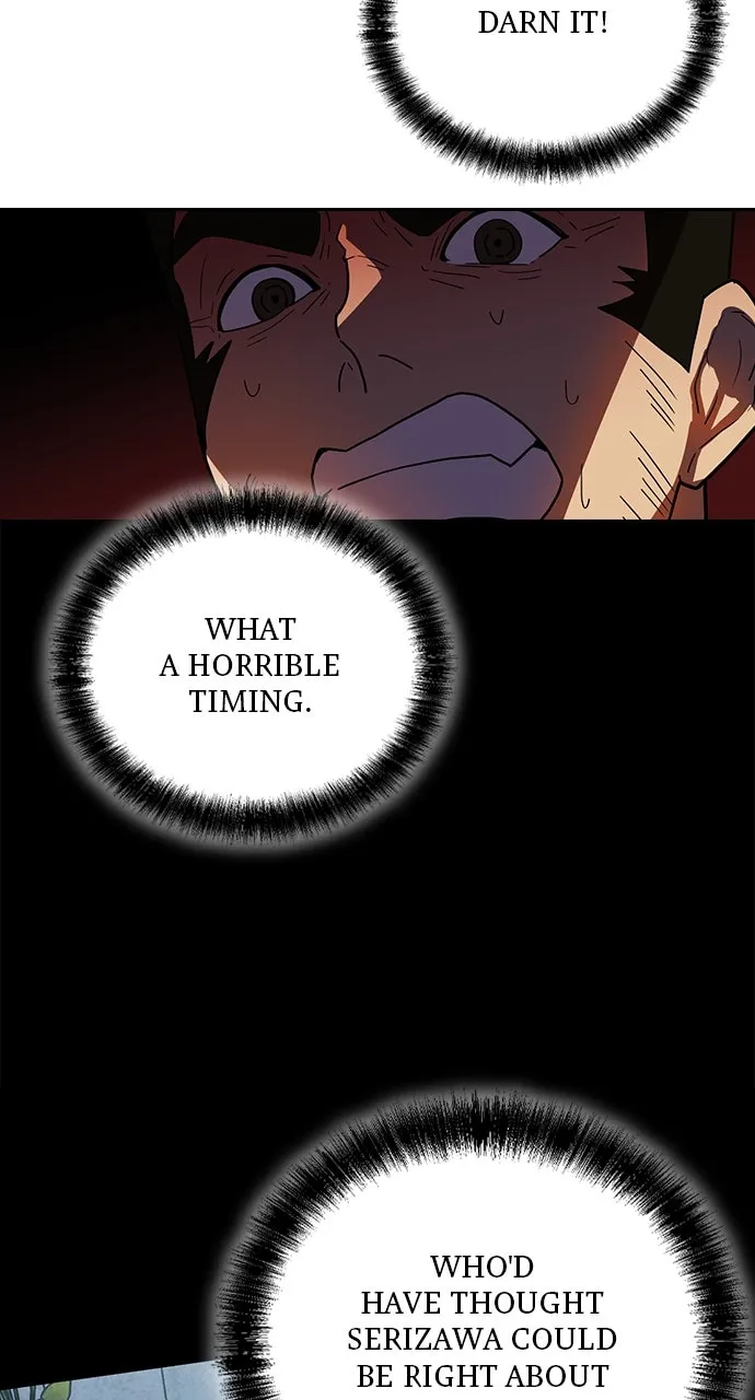 Read Hidden Class Gravity User chapter 27 image 44 on Lezhin