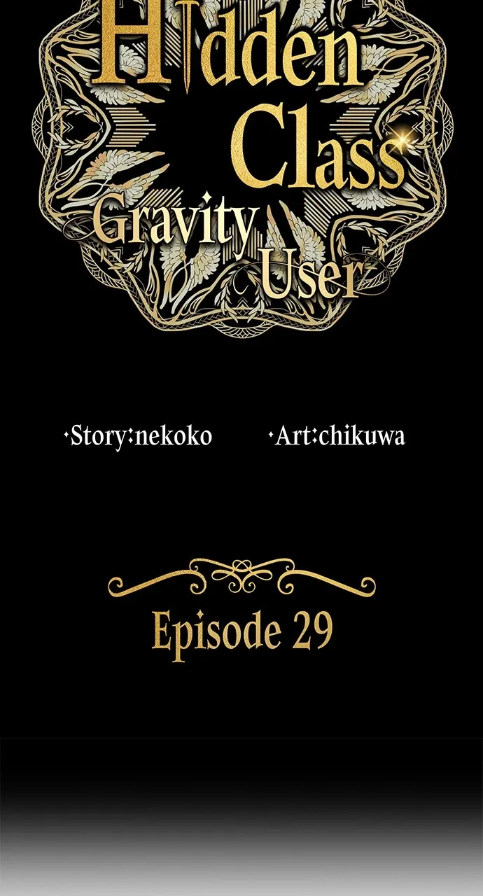Read Hidden Class Gravity User chapter 29 image 6 on Lezhin