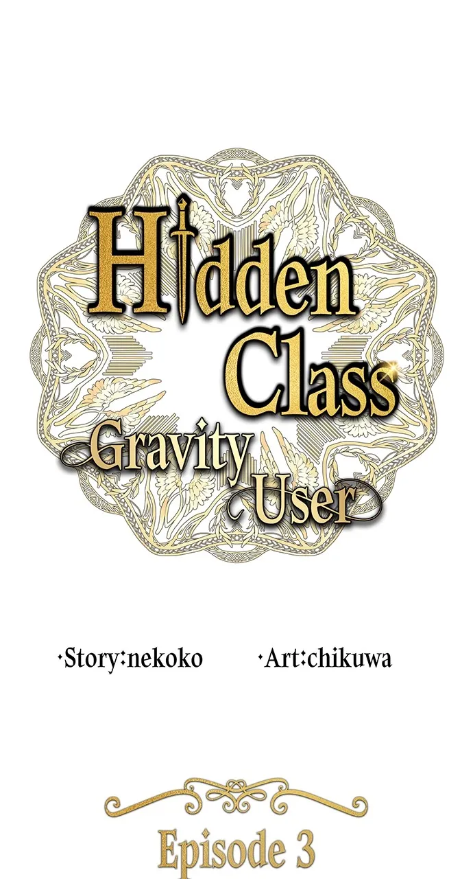 Read Hidden Class Gravity User chapter 3 image 0 on Lezhin